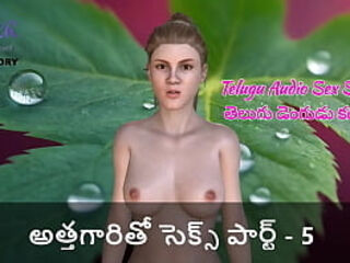 Telugu Audio Sex Story - Sex with Mother-In-Law Part - 5